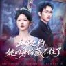 远舟剧场抖音达人头像