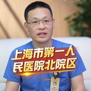 上海保膝专家俞银贤主任医师抖音达人头像