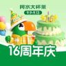 阿水大杯茶抖音达人头像