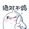 不鸽的鸽子🕊️抖音达人头像