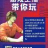 cs goodrifle抖音达人头像