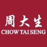 周大生爱珠宝专卖店抖音达人头像