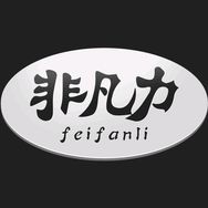 非凡力官方旗舰店抖音号头像