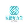麦得好五金工具抖音达人头像