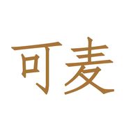 可麦官方旗舰店抖音号头像