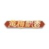 AHTV黄梅飘香抖音达人头像