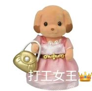 77家Sweety女装服饰抖音达人头像