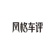 风格车评抖音达人头像