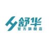 舒华官方旗舰店抖音达人头像