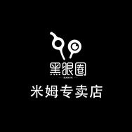 黑瞳米姆专卖店抖音达人头像