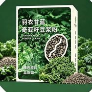 供销社豆浆粉总店抖音达人头像
