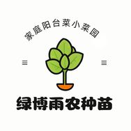寿光绿博雨农种苗抖音号头像