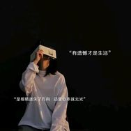 Yᵉᵐᵒ抖音达人头像