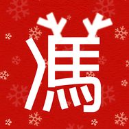 冯伟文抖音达人头像