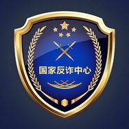 国家反诈中心抖音达人头像