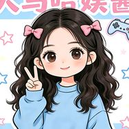 大马哈娱酱抖音达人头像