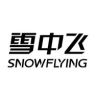雪中飞轻奢内衣旗舰店抖音号头像