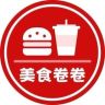 美食卷卷推荐官抖音达人头像