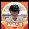 董先生 黑白调人体工学椅专场抖音达人头像