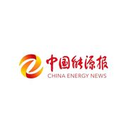 中国能源报抖音达人头像