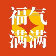 诗和舒官方旗舰店抖音达人头像