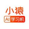 小猿学习机旗舰店抖音号头像