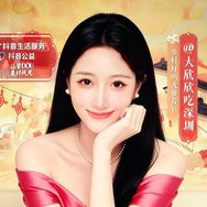 大欣欣吃深圳抖音达人头像