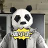 周小生先生小号抖音达人头像