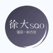 徐大sao抖音达人头像
