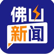 佛山新闻抖音达人头像