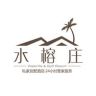 惠州候鸟水榕庄度假别墅抖音达人头像