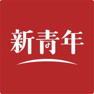 新青年抖音达人头像