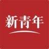 新青年抖音达人头像