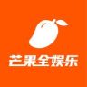 芒果全娱乐抖音达人头像