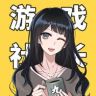 游戏社长小九抖音达人头像