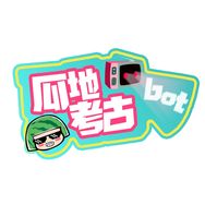 瓜地考古bot抖音达人头像