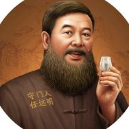 远明老酒官方旗舰店抖音号头像