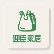 迎臣家居用品店抖音达人头像