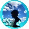 圈宁CeoxNim抖音达人头像