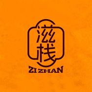滋栈海鲜旗舰店直播间抖音号头像