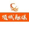项城融媒抖音达人头像