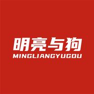 明亮与狗官方旗舰店抖音达人头像