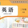 小学英语天空老师抖音达人头像