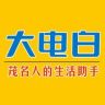 大电白抖音达人头像