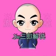 左三郎（密钥看主页）抖音达人头像