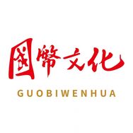 国币文化总店抖音号头像