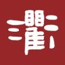 三衢抖音达人头像