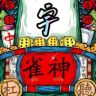 麻将雀神宇抖音达人头像