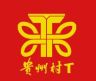 贵州村T（纪实号）抖音达人头像