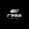 佛山广亨家具沙发号抖音达人头像
